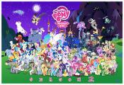 Are you a royal pony one of the main six or a CMC?