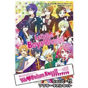 Who is your favorite Pretty Rhythm boy from the following?