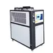 ATO_Water_Chiller