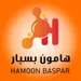 hamoonbaspar
