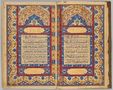 Test Your Quran Knowledge Test Your Quran Knowledge