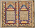 Test Your Quran Knowledge Test Your Quran Knowledge