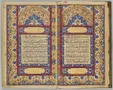 Test Your Knowledge About the Quran (1)