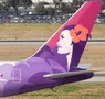 Test Your Knowledge on Commercial Airlines Test Your Knowledge on Commercial Airlines