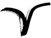 Aries Aries
