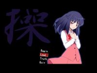 Misao Misao