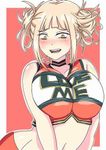 Toga Toga