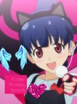 Ayami Ooruri Ayami Ooruri