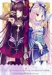 Both! Both!