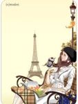 Paris Paris