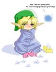 Link Link