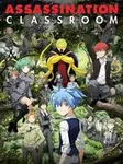 assassination classroom assassination classroom