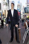 Tallest Person Tallest Person