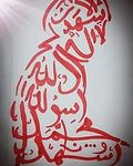 Arabic Arabic