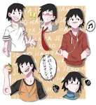 Sero