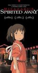 spirited away spirited away