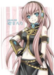 Luka! Luka!