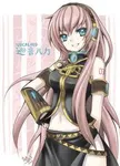 Luka! Luka!