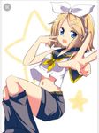 Do you like the beautiful, Rin kagamine? Do you like the beautiful, Rin kagamine?