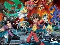 Bakugan