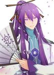 Gakupo Gakupo