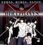 Army of Beyond Birthdays!! Army of Beyond Birthdays!!