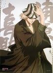 kisuke kisuke