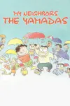 My Neighbors the Yamadas