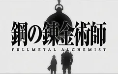 Fullmetal Alchemist FANBASE Fullmetal Alchemist FANBASE