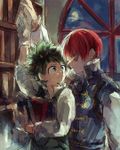 TodoDeku page TodoDeku page