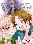 Hetalia Lovers! Hetalia Lovers!