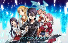 sword art online sword art online