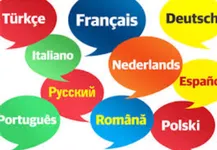 Talk in different Language's Talk in different Language's