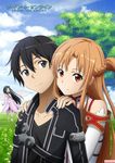 If Sword Art Online became real, would you play it? If Sword Art Online became real, would you play it?