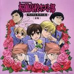 Favorite Ouran High School Host Club character? Favorite Ouran High School Host Club character?