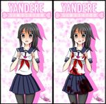 Do you like Yandere Simulator? Do you like Yandere Simulator?