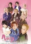 Which hetalia song ? Which hetalia song ?