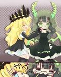 Chariot or Dead Master? Chariot or Dead Master?