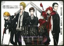 Who's your favorite Grim Reaper? Who's your favorite Grim Reaper?