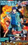 Blue Exorcist season 2? Blue Exorcist season 2?