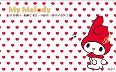 which color cape looks best on my melody? which color cape looks best on my melody?