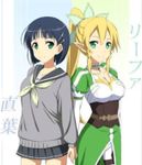 What's the better virson of Sugi from SAO What's the better virson of Sugi from SAO
