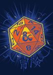 What DnD stat is your dump stat IRL? What DnD stat is your dump stat IRL?