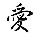 Which 'chan'? Which 'chan'?