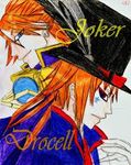 Joker or Drocell? Joker or Drocell?