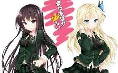 Yozora or Sena? Yozora or Sena?