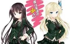 Yozora or Sena? Yozora or Sena?