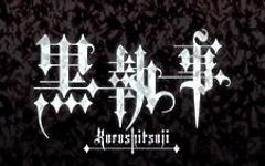 Which Black Butler Character Are You? Which Black Butler Character Are You?