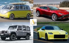 what car our you? what car our you?