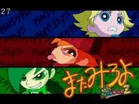 Which Rowdyruff boy are you most like? Which Rowdyruff boy are you most like?